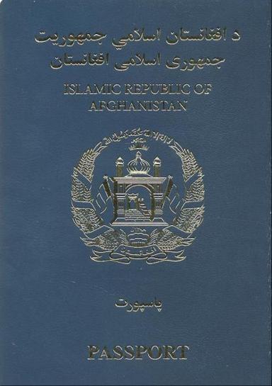 Afghanistan Passport