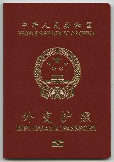 China Passport