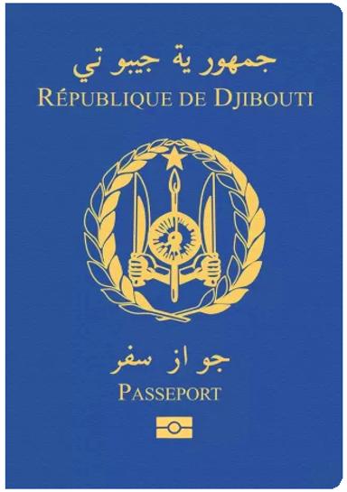 Djibouti Passport