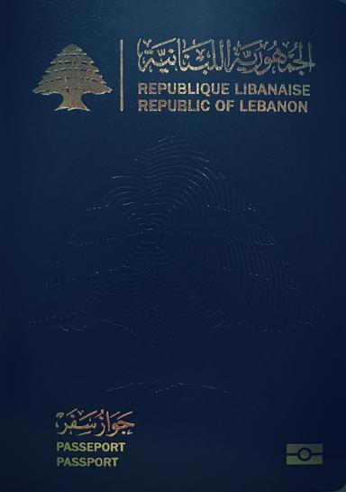 Lebanon Passport