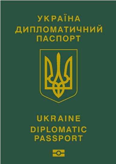 Ukraine Passport